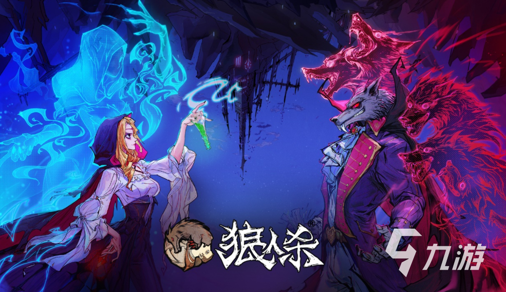 10~15人的小游戏盘点 2023可以很多人一起玩的游戏推荐