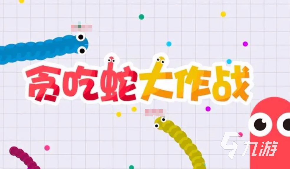 10~15人的小游戏盘点 2023可以很多人一起玩的游戏推荐