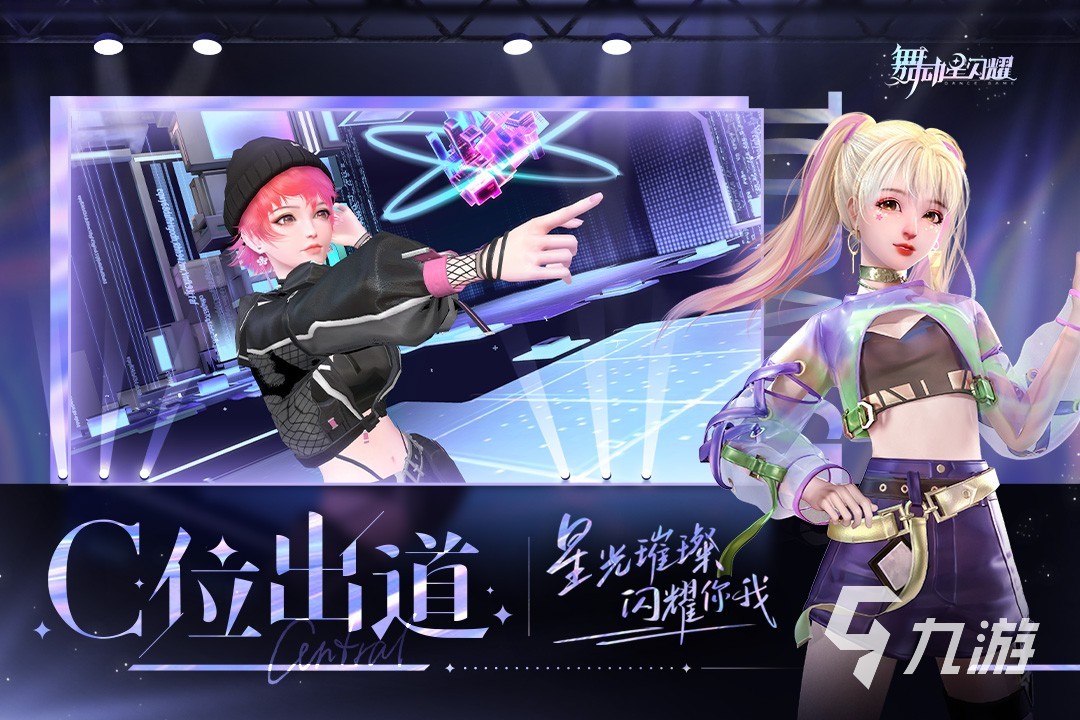 女生玩得多的手游有哪些2023 火热的女生游戏推荐