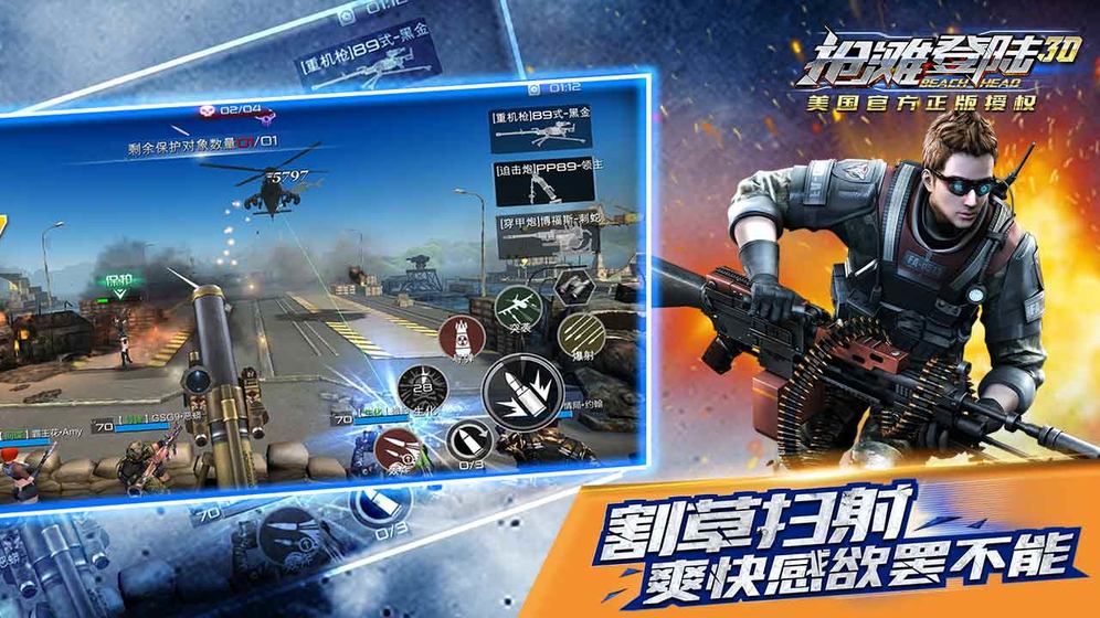 好玩的二战题材的单机手游介绍 受欢迎的二战手游盘点2023截图