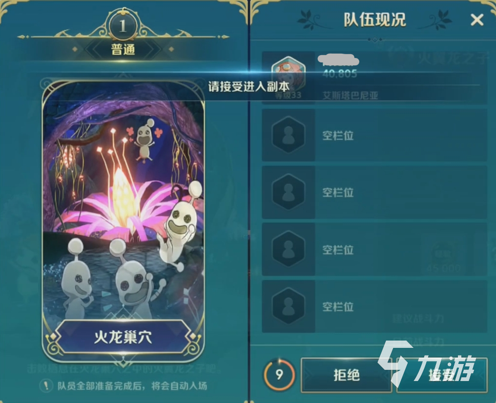 二之国交错世界怎么找猫 二之国交错世界呼猫玩法介绍