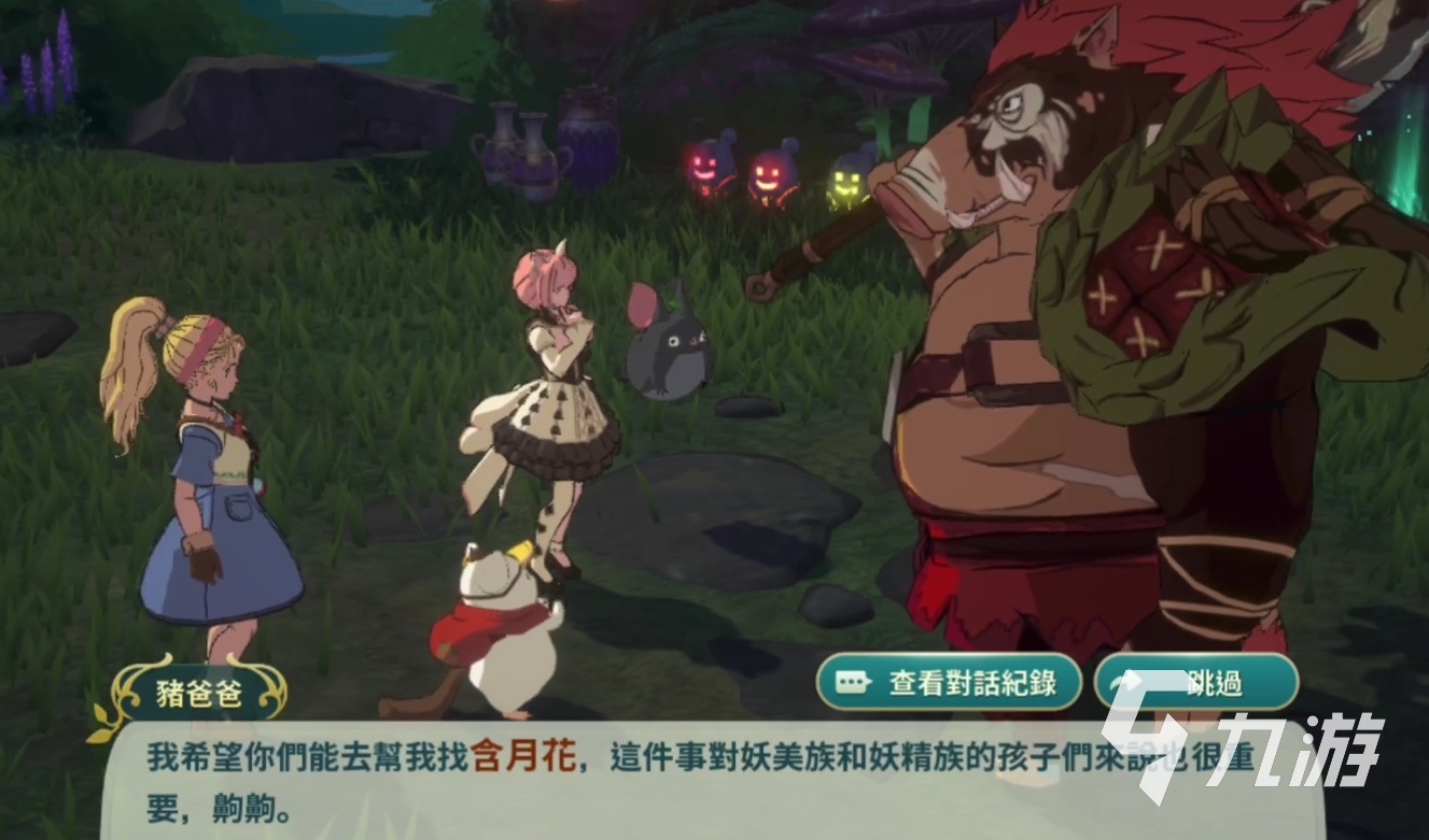 二之国交错世界瑟雷涅森林攻略 二之国交错世界瑟雷涅森林介绍