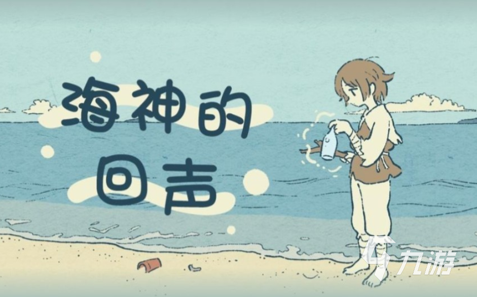 好玩的模拟恋爱游戏大全 2023可以模拟恋爱的游戏推荐