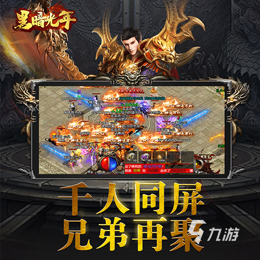 可以挂机打装备的游戏有哪些 有意思的挂机手游推荐2023