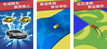 最流行的单机赛车游戏大全 2023不用联网的单机赛车游戏合集截图