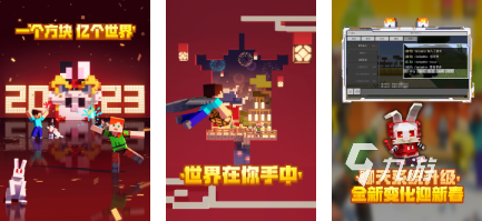 六年级孩子玩的游戏推荐 2023适合儿童玩的手游分享