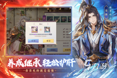 好玩的动作卡牌手游大全推荐 热门卡牌手游介绍2023