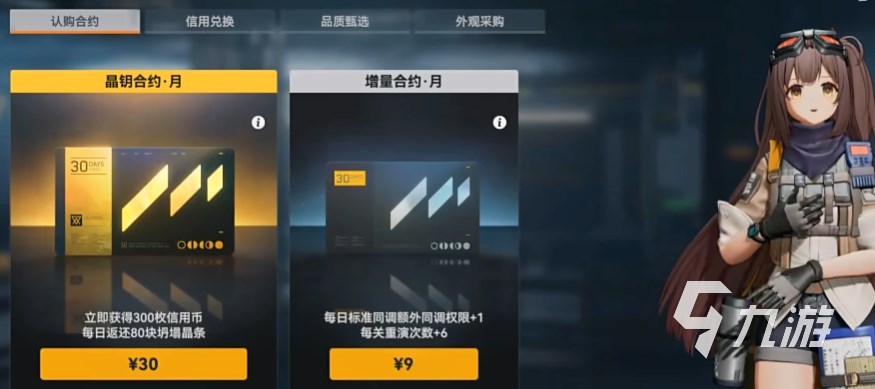 少女前线2追放人物怎么解锁 少前2追放人形获取方式​介绍