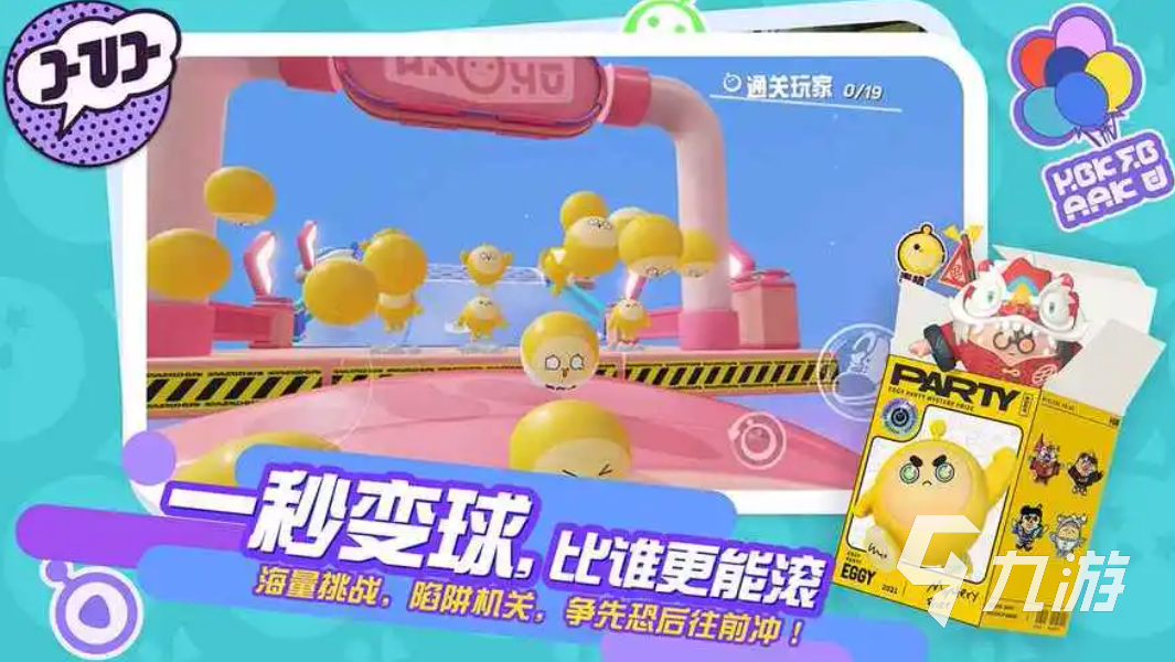 10~15人的小游戏盘点 2023可以很多人一起玩的游戏推荐