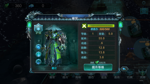 最強(qiáng)戰(zhàn)兵尋寶截圖1