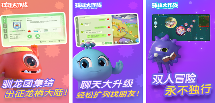大星球吃小星球的游戏推荐 星球吞噬类的游戏排行榜分享2023截图