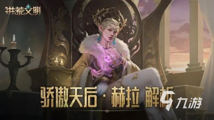 好玩的策略战争手游排行榜 2023高人气战争策略游戏推荐