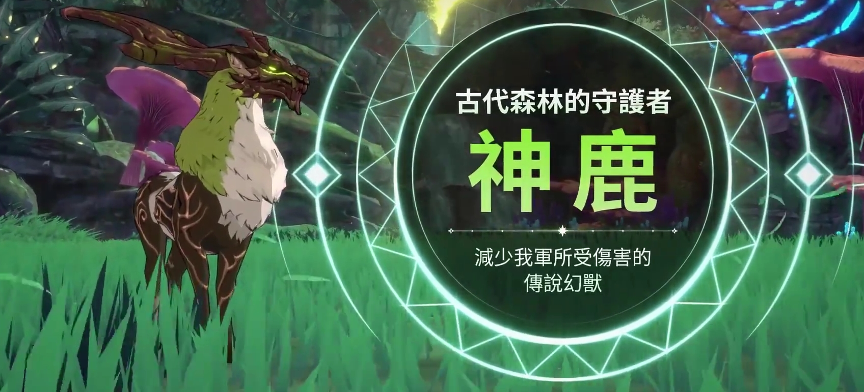 二之国交错世界职业幻兽搭配攻略 二之国交错世界幻兽推荐