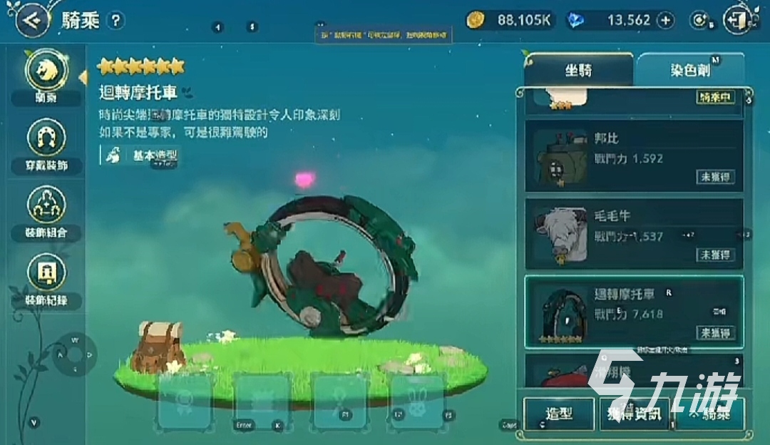 二之国交错世界坐骑有哪些 二之国交错世界坐骑详细介绍