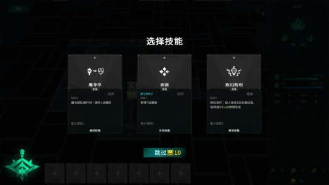 方塊地牢2截圖