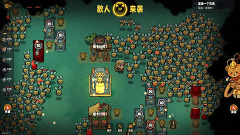 甜蜜狂潮截图3