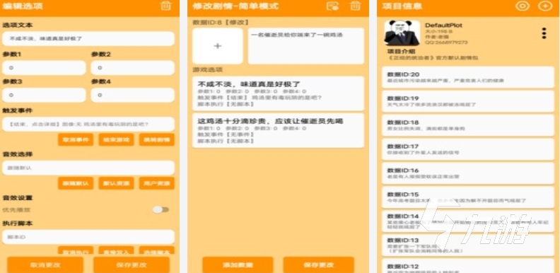 正经小游戏有哪些2023 超火爆的正经小游戏推荐