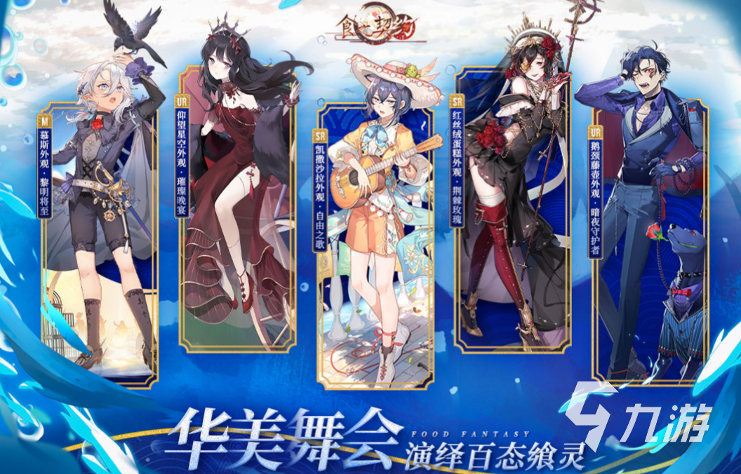 有趣的二次元少女的游戏排行榜 大型二次元少女游戏合集2023