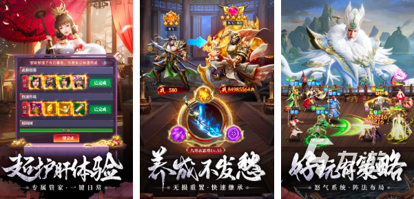 好玩的手游有哪些2023 热门的手机游戏下载大全
