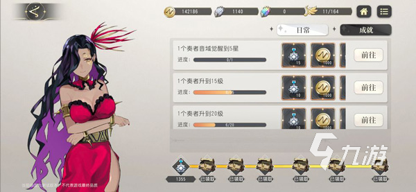 宿命回响弦上的叹息开测时间 宿命回响弦上的叹息什么时间测试