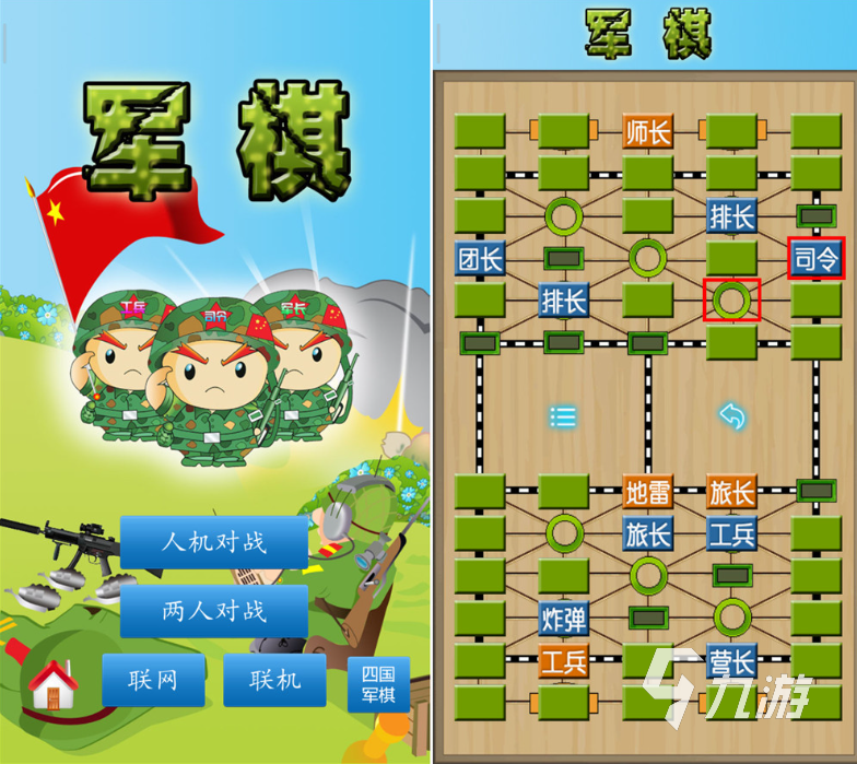 关于棋子的游戏有哪些 2023热门的下棋手游下载合集