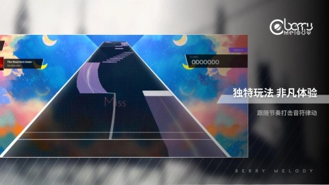 Berry Melody截圖4