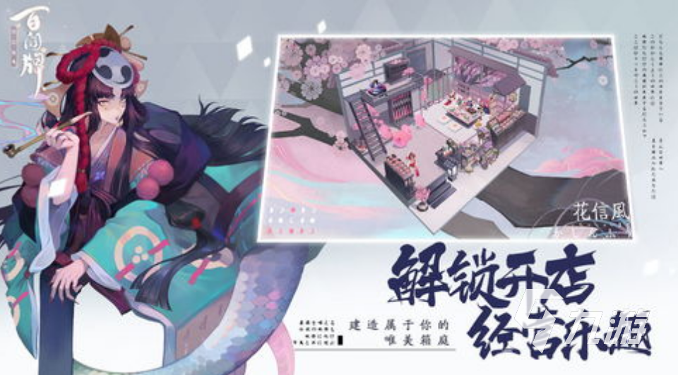 广告游戏有哪些2023 市面上最火的广告类游戏推荐