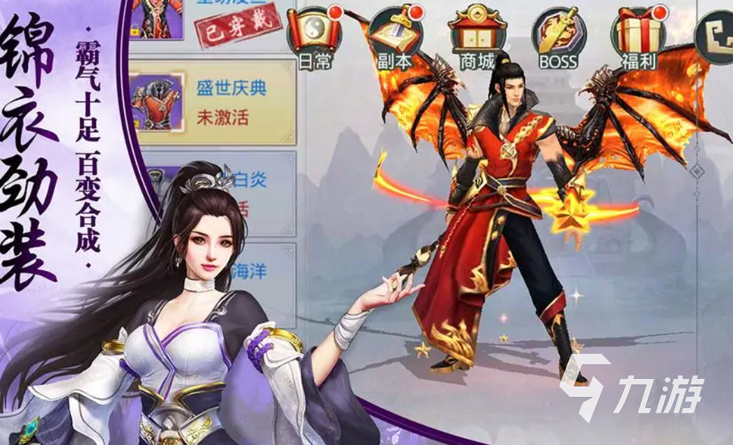 2023年仙侠手游排行 免费的仙侠手游盘点