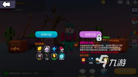手机版躲猫猫的游戏有哪些2023 好玩的躲猫猫手游盘点