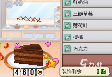 创意蛋糕店经营计划如何制定 创意蛋糕店经营攻略