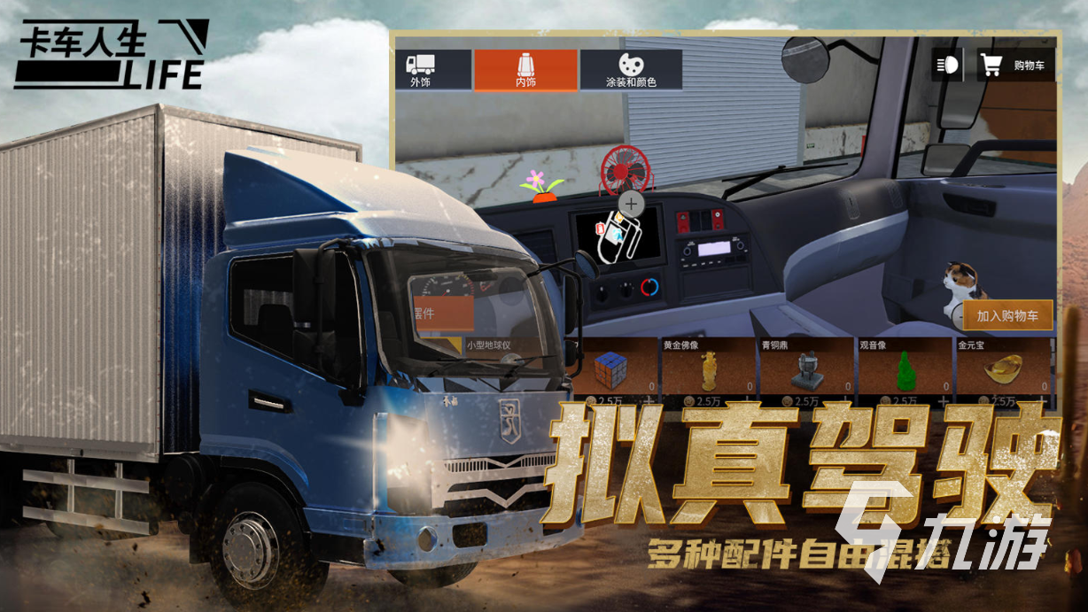 耐玩的畫車比賽的游戲下載推薦 好玩的車輛游戲盤點(diǎn)2023