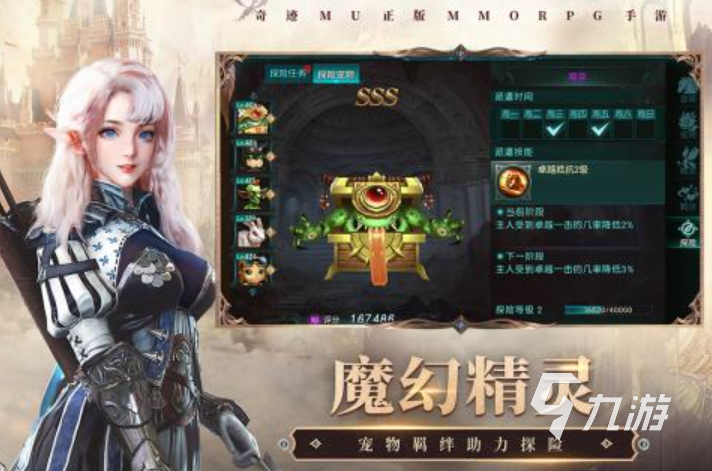 道具能交易的手游有哪些 最受欢迎的道具交易手游排行榜2023