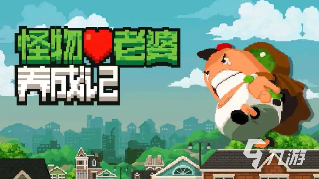 耐玩的僵尸游戏下载 2023和僵尸有关的手游推荐