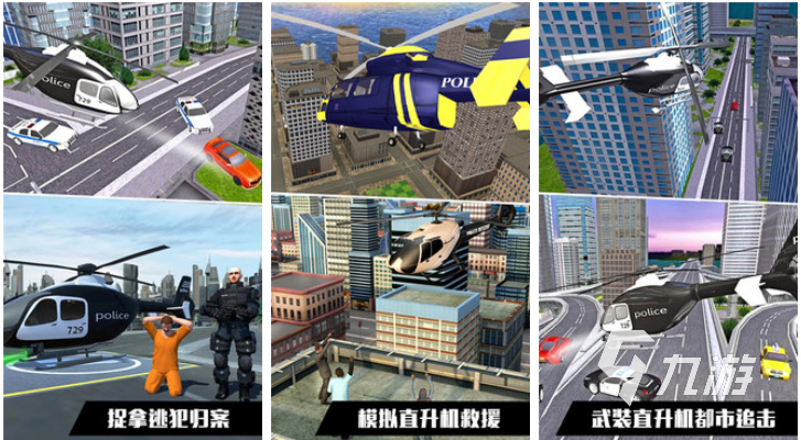 类似飞机模拟器手游版下载 流行的飞机游戏盘点2023
