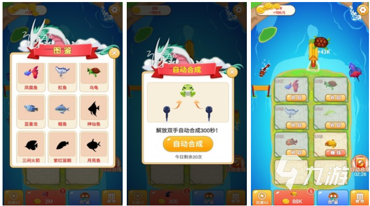 类似召唤与合成的游戏有哪些 流行的合成类游戏大全2023
