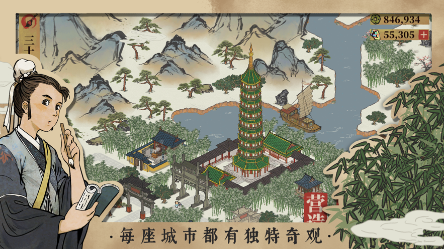 适合初中女生玩的游戏有哪些 2023初中女生喜欢玩的手游下载大全截图