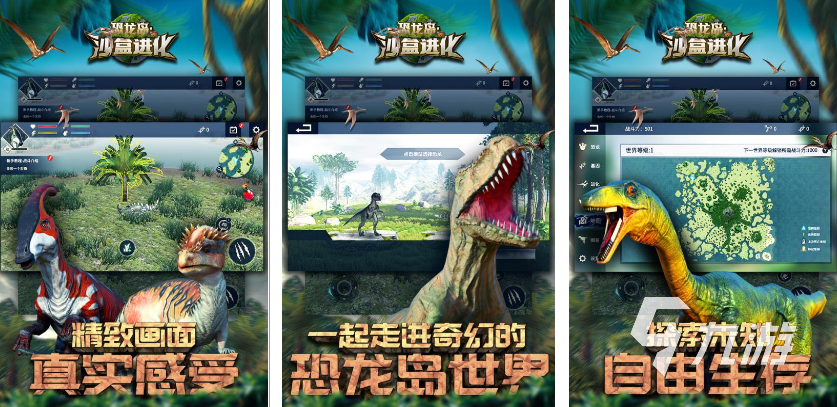不能氪金的游戏手游有哪些2023 好玩的不氪金手游推荐