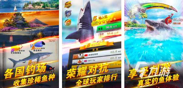 钩鱼游戏下载有哪些2023 优质钓鱼类游戏推荐