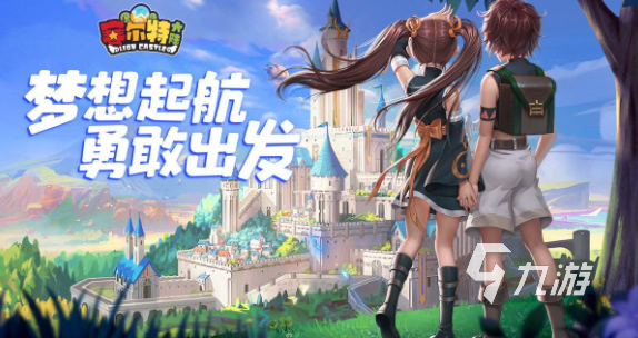 有什么好玩的游戏么2023 超受欢迎的人气游戏汇总