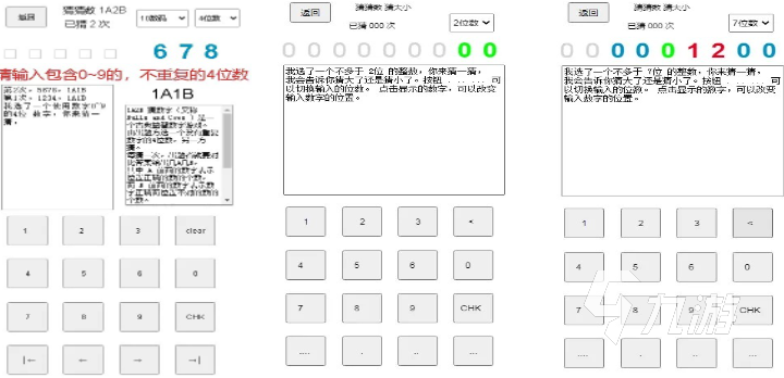 6至12岁的益智游戏有哪些 人气较高的益智休闲游戏分享2023