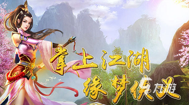能买装备的手游有哪些2023 能买装备的手游推荐
