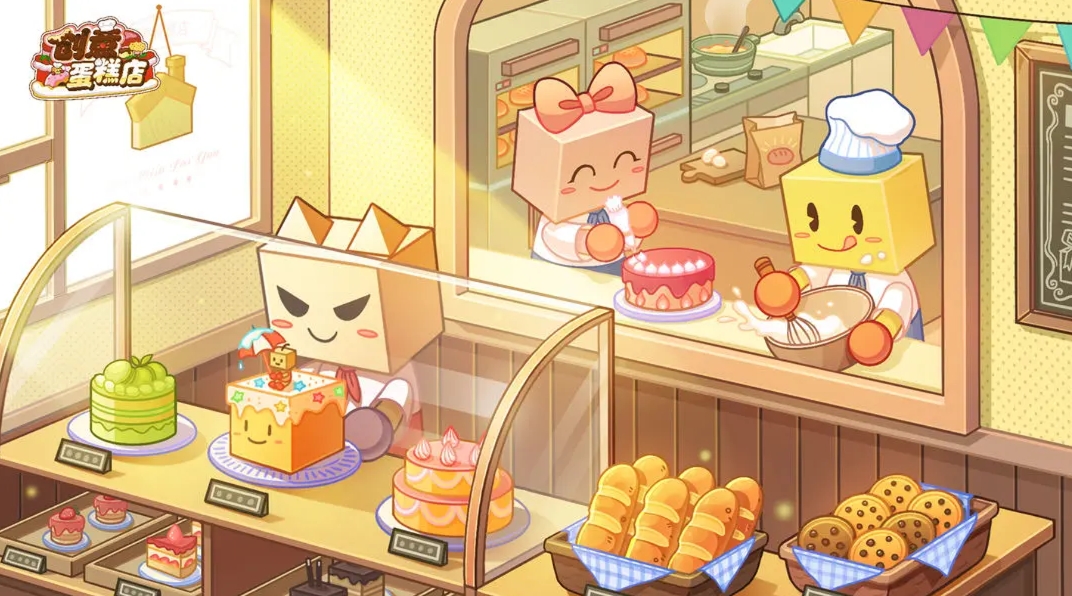 创意蛋糕店独创性有什么用 创意蛋糕店独创性作用分享截图
