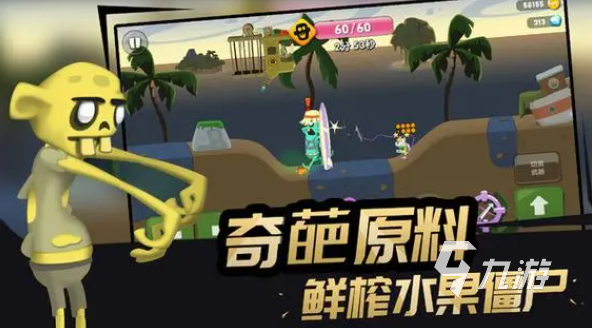 單機(jī)手游角色扮演游戲排行2023 好玩的單機(jī)角色扮演手游合集