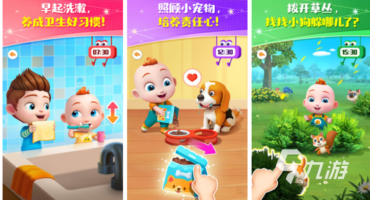 免费的大头儿子游戏大全 流行的儿童游戏前五2023