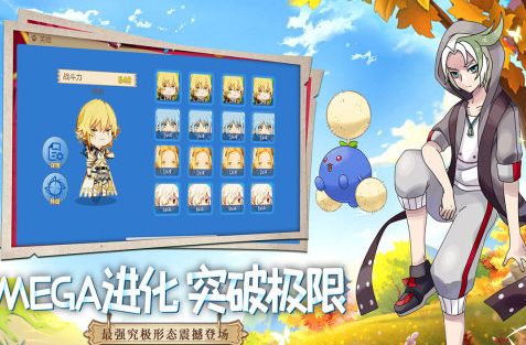 有哪些宝可梦3d手游2023 热门宝可梦手游下载截图