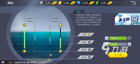钩鱼游戏下载有哪些2023 优质钓鱼类游戏推荐