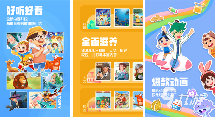 适合二年级小朋友的游戏前五名 有趣的儿童游戏排行2023