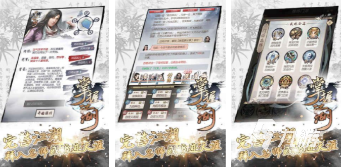热门单机角色扮演游戏手游推荐 2023好玩的单机rpg游戏大全