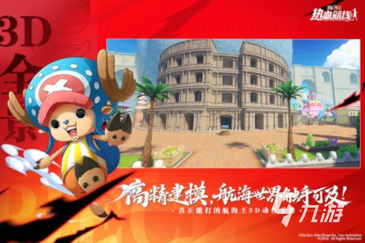 能跟王者荣耀比的游戏2023 和王者荣耀同样好玩的游戏排行榜