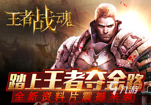 2023最火的网络游戏有哪些2023 热门的网络游戏分享